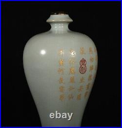 Chinese Song dynasty Ru Porcelain Gilded Handmade Vases 70003