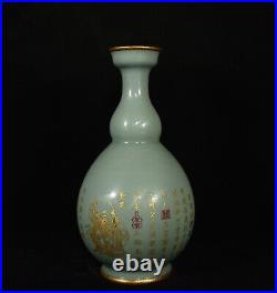 Chinese Song dynasty Ru kiln Porcelain Gilded Handmade Vases 80032