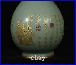 Chinese Song dynasty Ru kiln Porcelain Gilded Handmade Vases 80032