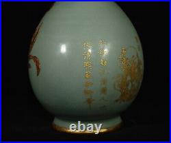 Chinese Song dynasty Ru kiln Porcelain Gilded Handmade Vases 80032