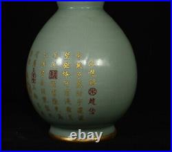 Chinese Song dynasty Ru kiln Porcelain Gilded Handmade Vases 80032