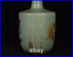 Chinese Song dynasty Ru kiln Porcelain Gilded Handmade Vases 80033