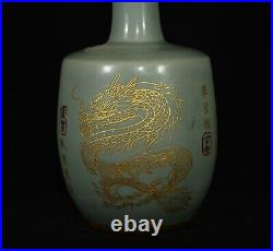 Chinese Song dynasty Ru kiln Porcelain Gilded Handmade Vases 80034