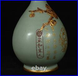 Chinese Song dynasty Ru kiln Porcelain Gilded Handmade Vases 80035