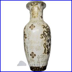 Chinese White and Gold Tapestry Porcelain Jar RARE