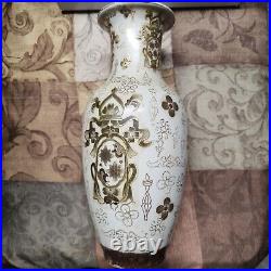 Chinese White and Gold Tapestry Porcelain Jar RARE