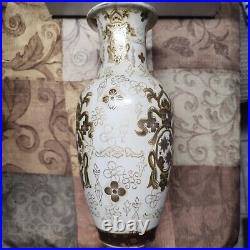 Chinese White and Gold Tapestry Porcelain Jar RARE