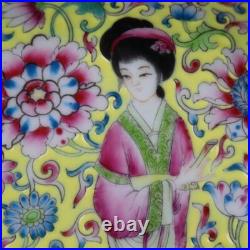 Chinese Yellow Famille Rose Porcelain Qing Yongzheng Maid Design Plate 8.39 inch