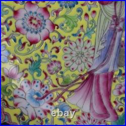 Chinese Yellow Famille Rose Porcelain Qing Yongzheng Maid Design Plate 8.39 inch