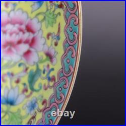 Chinese Yellow Famille Rose Porcelain Qing Yongzheng Maid Design Plate 8.39 inch