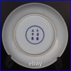 Chinese Yellow Famille Rose Porcelain Qing Yongzheng Maid Design Plate 8.39 inch