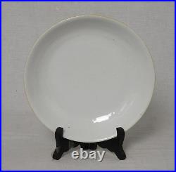 Chinese Yellow and Green Porcelain Plate With Mark M2761