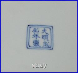 Chinese Yellow and Green Porcelain Plate With Mark M2761