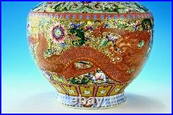 Chinese antique porcelain vase 13.5 tall Masterpiece Yongzheng 1723-1735 mark