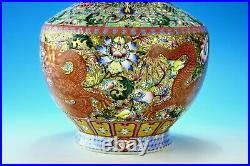 Chinese antique porcelain vase 13.5 tall Masterpiece Yongzheng 1723-1735 mark