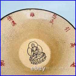 Chinese antiques Dazhou Chai Kiln porcelain Gilded Carved poems Bell mouth bowl