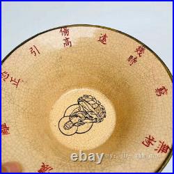 Chinese antiques Dazhou Chai Kiln porcelain Gilded Carved poems Bell mouth bowl