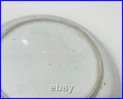 Chinese porcelain cups and saucers (#F156) Chinese porcelain cups and saucers (#F156)