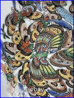 Circa 1850 Thousand Butterflies Chinese Enamel & Gold Dish Plate 8.75
