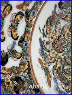 Circa 1850 Thousand Butterflies Chinese Enamel & Gold Dish Plate 8.75