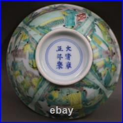 Collect China Yongzheng Famille Rose Porcelain Outline In Gold Bowl