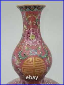 Collectible Chinese Famille Rose & Gold Gilted Porcelain Vase