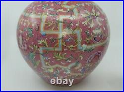 Collectible Chinese Famille Rose & Gold Gilted Porcelain Vase