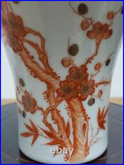 Collection Chinese Iron Red Porcelain Outline In Gold Vase