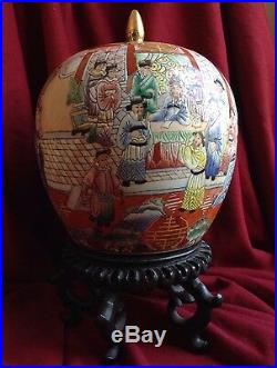 Famille Rose Gold Chinese Stamped Handpainted Porcelain Millefiori Ginger Jar