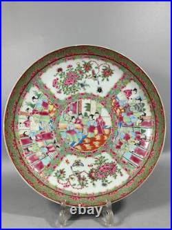 Fine China Qing dynasty Porcelain gilded rose medallion Plate Z