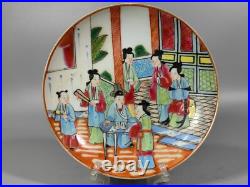 Fine China Qing dynasty Porcelain gilded rose medallion Plate Z