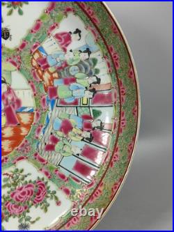 Fine China Qing dynasty Porcelain gilded rose medallion Plate Z