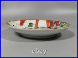 Fine China Qing dynasty Porcelain gilded rose medallion Plate Z