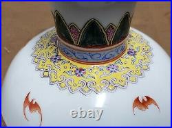 Fine Chinese Famille Rose Porcelain Plate(24K Gold Outline)