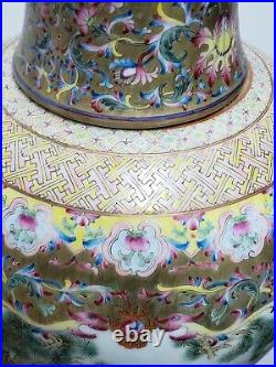 Fine Chinese Gold Base With Famille Rose Porcelain Vase