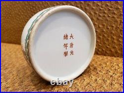 Fine Chinese Porcelain Famille Rose Pen Washer WithGold Trim
