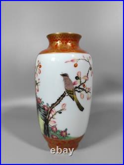 Fine Chinese Qing Dynasty Yongzheng Porcelain Famille Rose Gilded Vase Z Fine Chinese Qing Dynasty Yongzheng Porcelain Famille Rose Gilded Vase Z