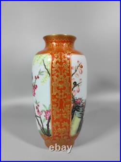 Fine Chinese Qing Dynasty Yongzheng Porcelain Famille Rose Gilded Vase Z Fine Chinese Qing Dynasty Yongzheng Porcelain Famille Rose Gilded Vase Z