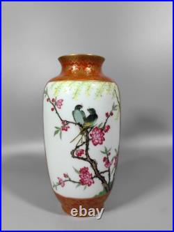 Fine Chinese Qing Dynasty Yongzheng Porcelain Famille Rose Gilded Vase Z Fine Chinese Qing Dynasty Yongzheng Porcelain Famille Rose Gilded Vase Z