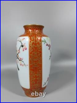 Fine Chinese Qing Dynasty Yongzheng Porcelain Famille Rose Gilded Vase Z Fine Chinese Qing Dynasty Yongzheng Porcelain Famille Rose Gilded Vase Z