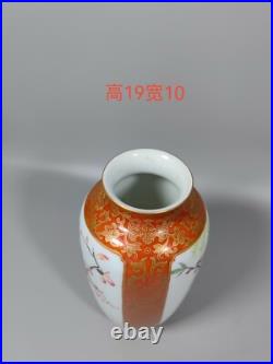 Fine Chinese Qing Dynasty Yongzheng Porcelain Famille Rose Gilded Vase Z Fine Chinese Qing Dynasty Yongzheng Porcelain Famille Rose Gilded Vase Z