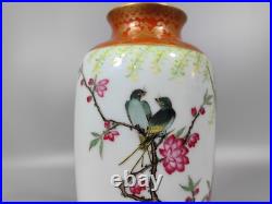 Fine Chinese Qing Dynasty Yongzheng Porcelain Famille Rose Gilded Vase Z Fine Chinese Qing Dynasty Yongzheng Porcelain Famille Rose Gilded Vase Z