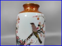 Fine Chinese Qing Dynasty Yongzheng Porcelain Famille Rose Gilded Vase Z Fine Chinese Qing Dynasty Yongzheng Porcelain Famille Rose Gilded Vase Z