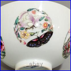 Fine Chinese Qing dynasty Yongzheng Pair Porcelain Famille Rose Gilded Bowls L Fine Chinese Qing dynasty Yongzheng Pair Porcelain Famille Rose Gilded Bowls L