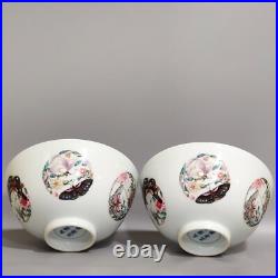 Fine Chinese Qing dynasty Yongzheng Pair Porcelain Famille Rose Gilded Bowls L Fine Chinese Qing dynasty Yongzheng Pair Porcelain Famille Rose Gilded Bowls L