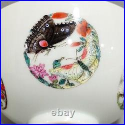 Fine Chinese Qing dynasty Yongzheng Pair Porcelain Famille Rose Gilded Bowls L Fine Chinese Qing dynasty Yongzheng Pair Porcelain Famille Rose Gilded Bowls L