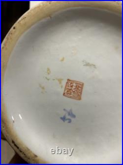 Gold Platted Chinese Porcelain Vase Possibly Cantonese 1725 Gold Platted Chinese Porcelain Vase Possibly Cantonese 1725