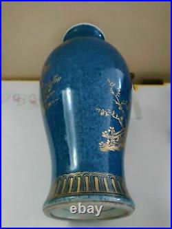 Golde blue white porcelain vase ancient Chinese family scene children education