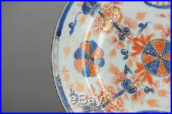 Good condition 18c Kangxi Red Gold Blue Chinese Porcelain Plate Butterfly