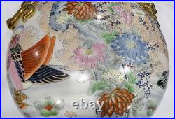 Huge Vtg Chinese Hand Painted Flowers, Birds & Gold Lizards Porcelain Vase Macau